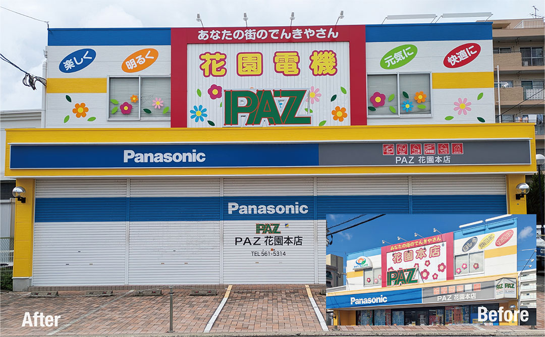 リフォーム・増改築 工事例 福岡市／店舗