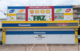 新築戸建工事 福岡市／店舗